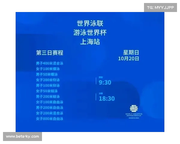 中国花样游泳队世界杯总决赛创单项历史最佳战绩勇夺金牌