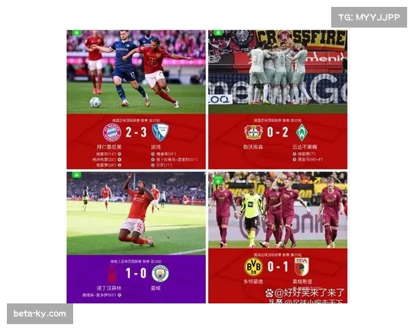 德甲中游球队搅局能力提升 战术针对性削弱传统豪强优势